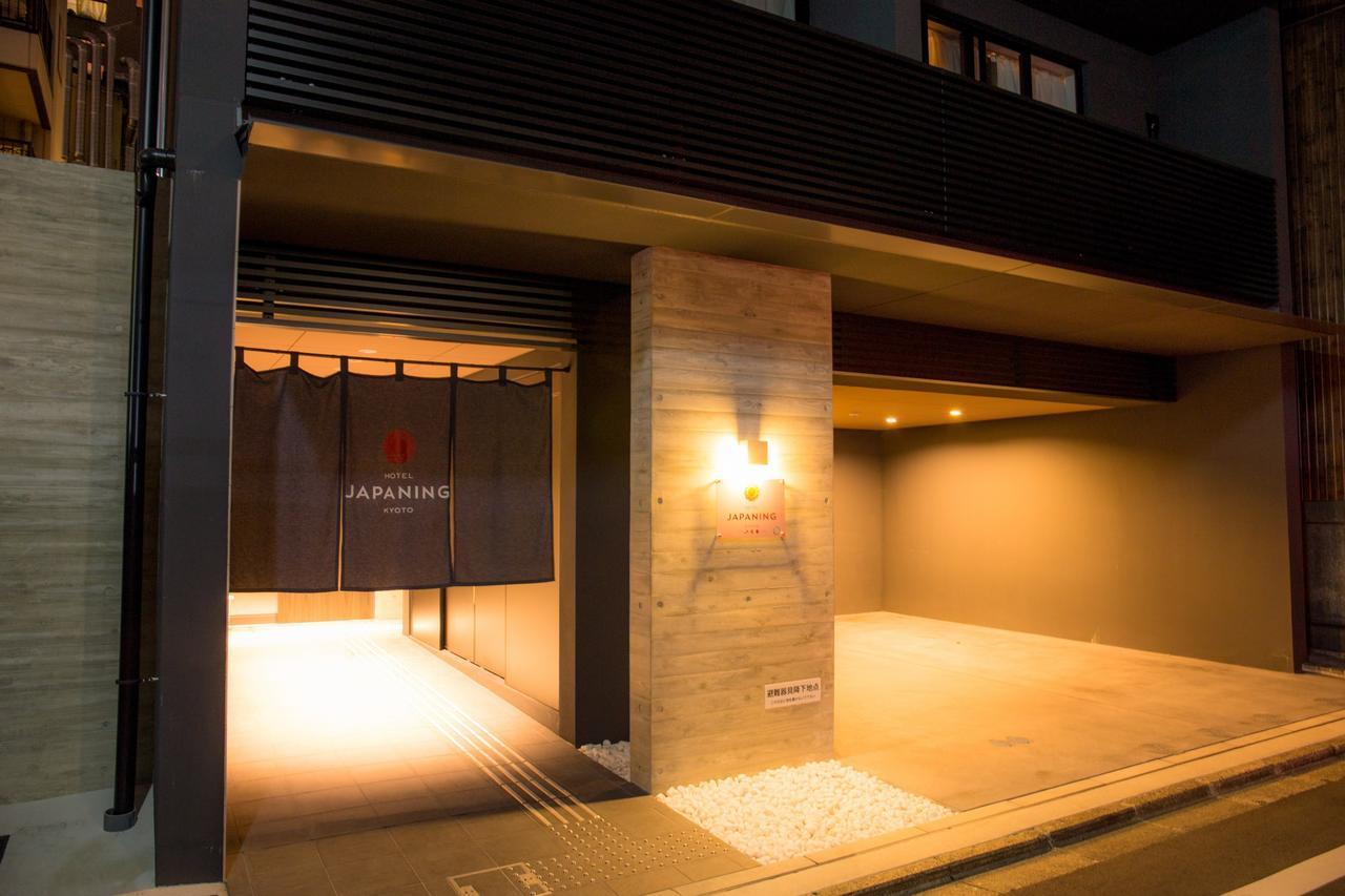 Japaning Hotel Hakkoen Kyoto Dış mekan fotoğraf
