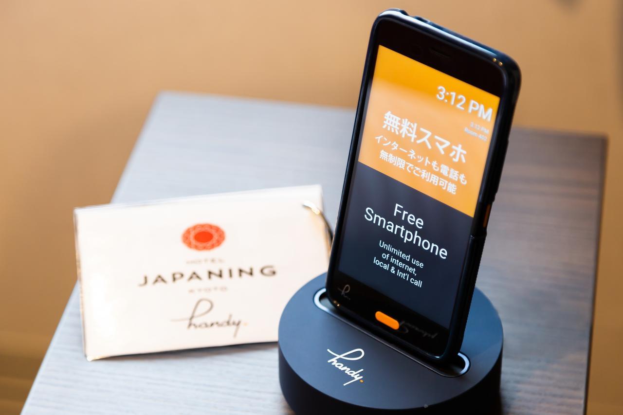 Japaning Hotel Hakkoen Kyoto Dış mekan fotoğraf
