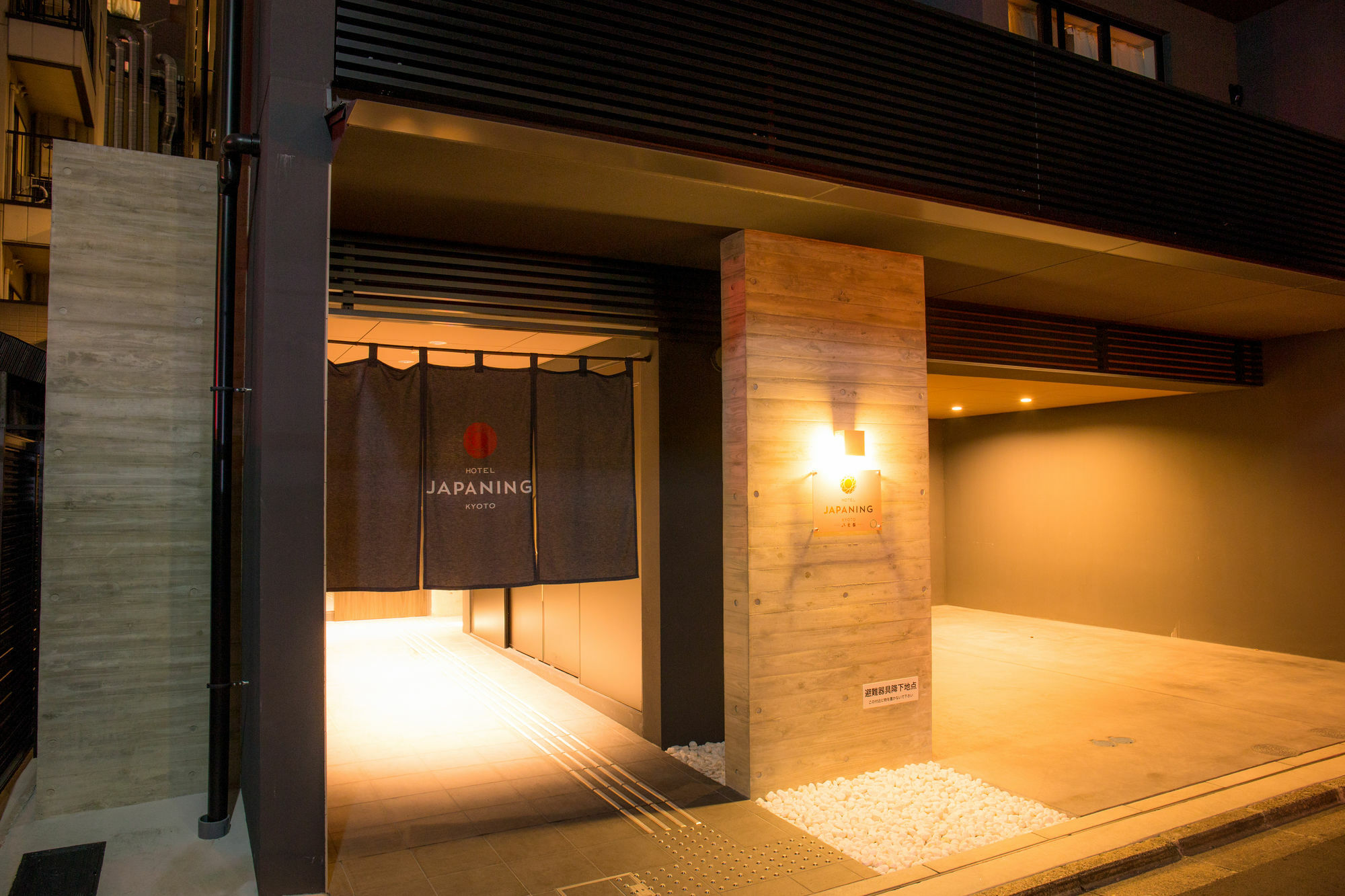 Japaning Hotel Hakkoen Kyoto Dış mekan fotoğraf